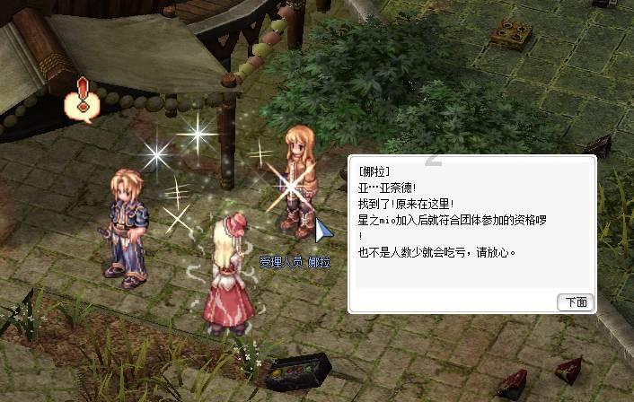 超能战区
