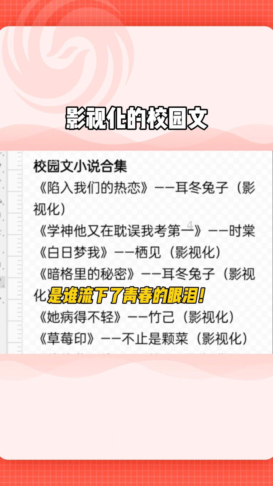 逃离冰淇淋屋