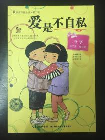 寻找惊喜礼物