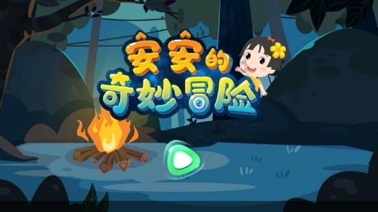 暗影之刃