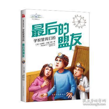 你在图书馆最反感什么现象？游戏画面