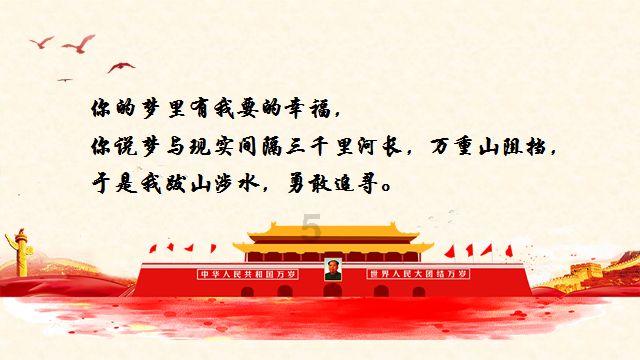 荷酱台酒品牌山东市场上市发布会在菏泽隆重举行