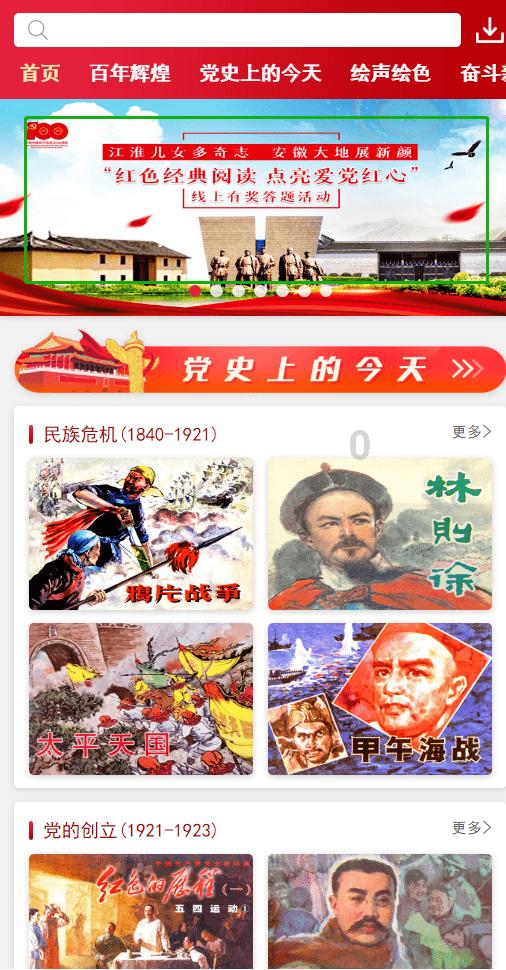 你在图书馆最反感什么现象？游戏画面