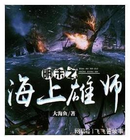 佩洛西窜访台湾，意欲何为？游戏画面