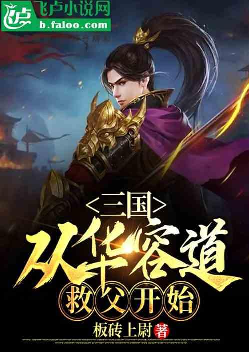奇幻恐龙世界2