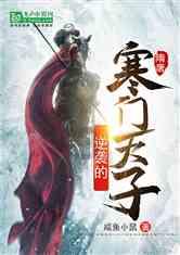 密室之错语因果